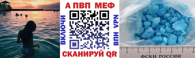 МЕГА ТОР  Духовщина  Alpha-PVP мука 