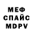 МЕТАДОН мёд Edy BWL