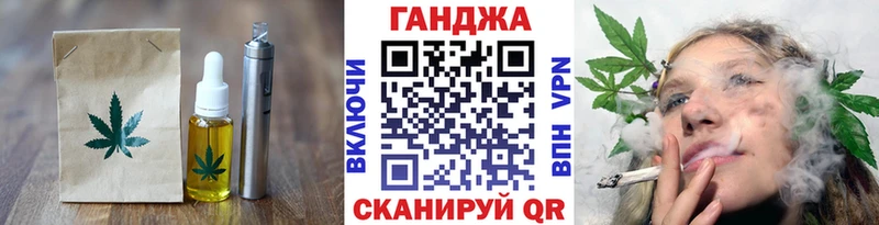 Печенье с ТГК конопля  Духовщина 