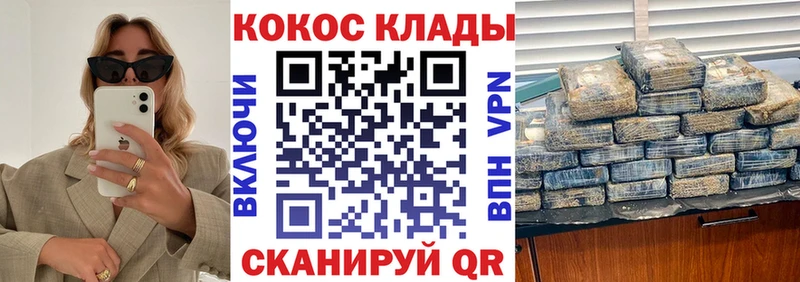 закладка  Духовщина  Cocaine 97% 