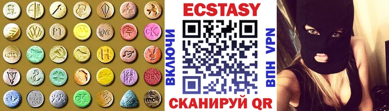 Экстази MDMA  Духовщина 