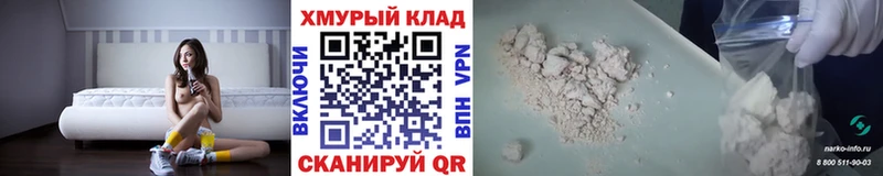 ОМГ ОМГ онион  Духовщина  ГЕРОИН Heroin  закладка 