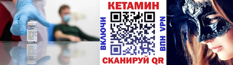 блэк спрут зеркало  Духовщина  Кетамин ketamine 