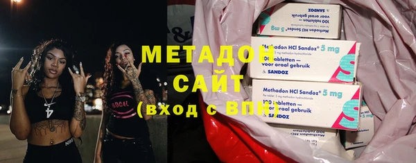 МДМА Покровск