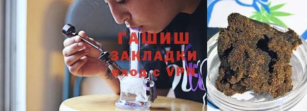 герыч Абдулино