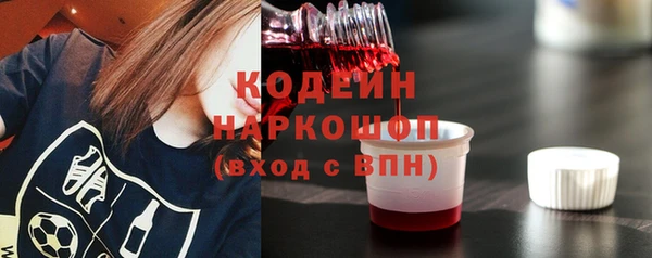не бодяженный Абинск