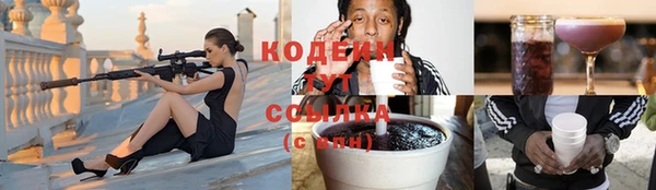 меф Абаза