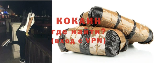 не бодяженный Абинск