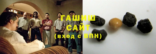 герыч Абдулино