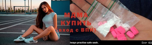 меф Абаза