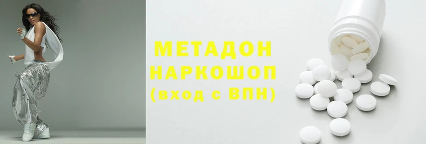 герыч Абдулино