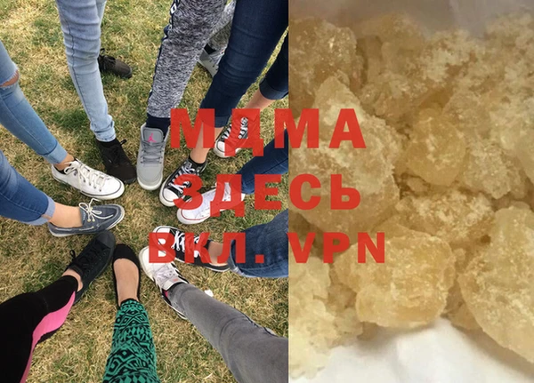 меф Абаза