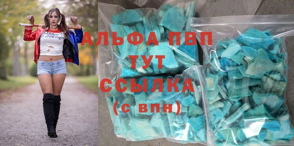 MESCALINE Покачи