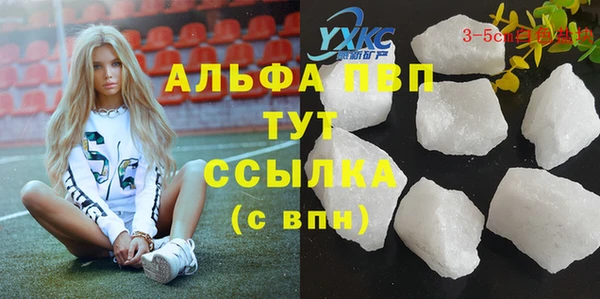 герыч Абдулино