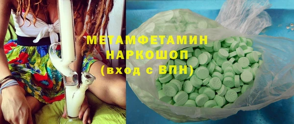 меф Абаза