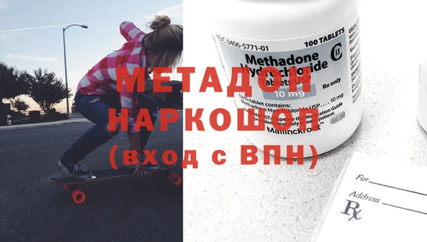 герыч Абдулино