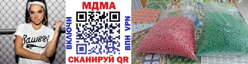 МЕГА ONION  Духовщина  MDMA Molly 