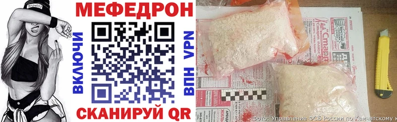 МЯУ-МЯУ 4 MMC  где купить наркотик  Духовщина 