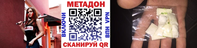 сколько стоит  Духовщина  ссылка на мегу сайт  МЕТАДОН кристалл 