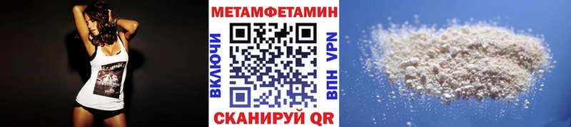 МЕТАМФЕТАМИН витя  купить наркотик  Духовщина 