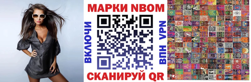Наркотические марки 1,8мг  Духовщина 