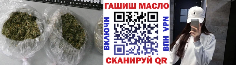 ТГК THC oil  продажа наркотиков  Духовщина 